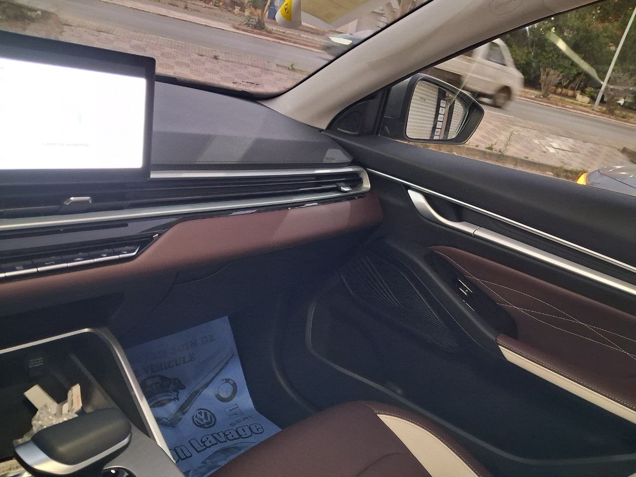 Geely Emgrand  Auto  2026 12