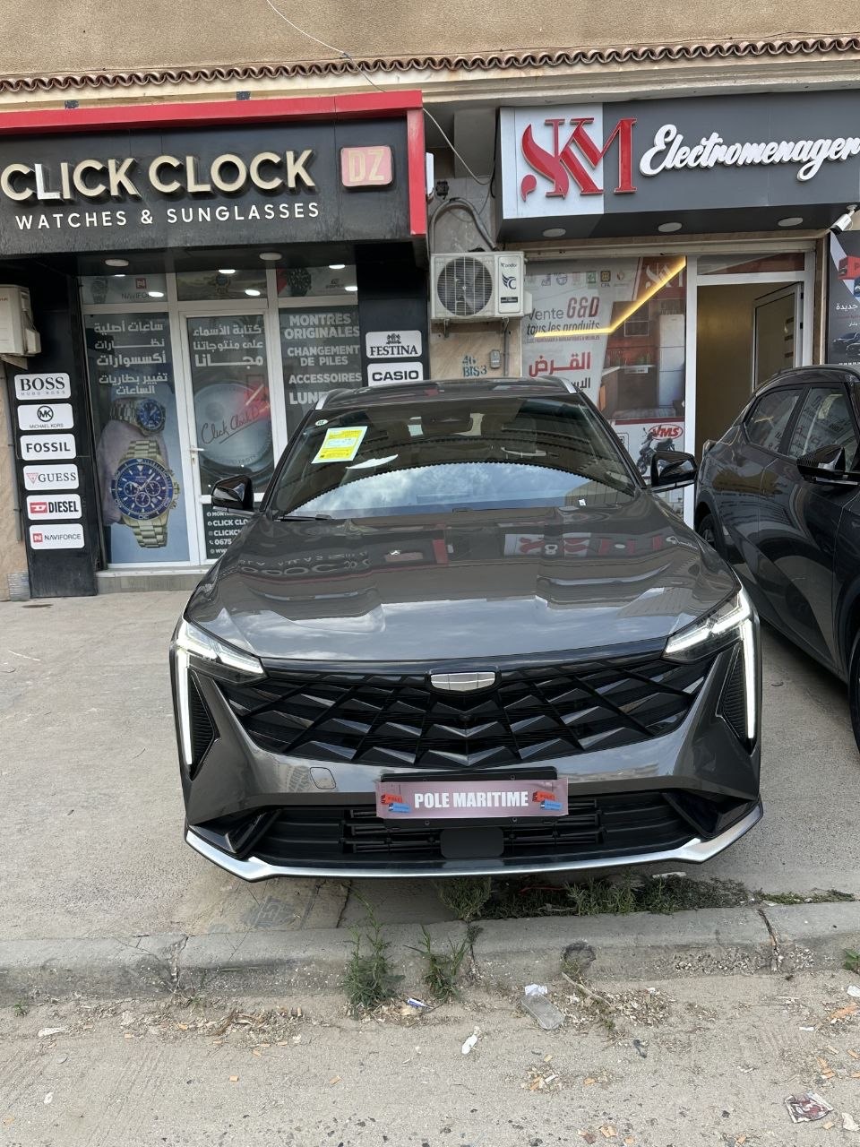 Geely Cityray  2026 2