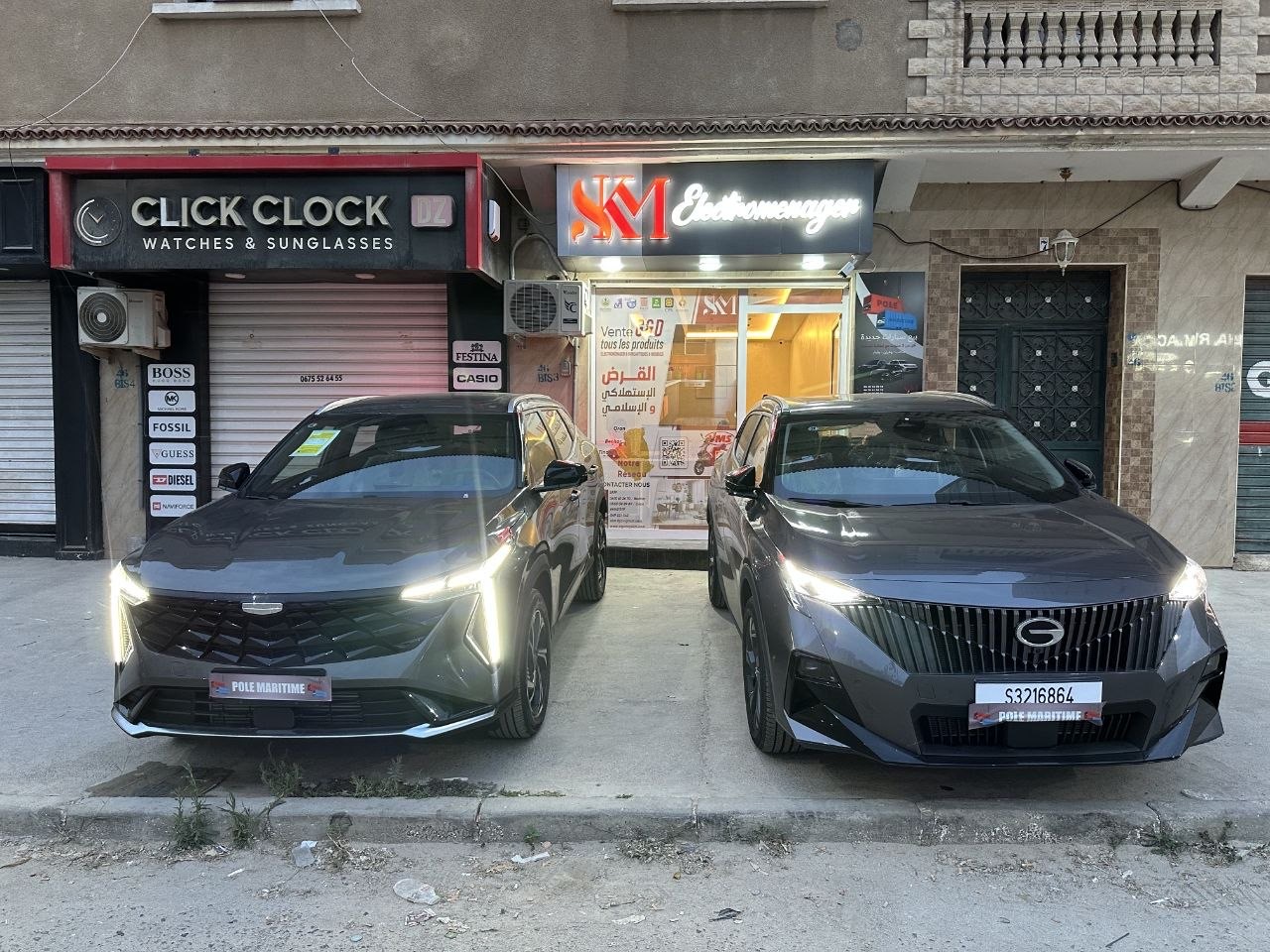 Geely Cityray  2026 11