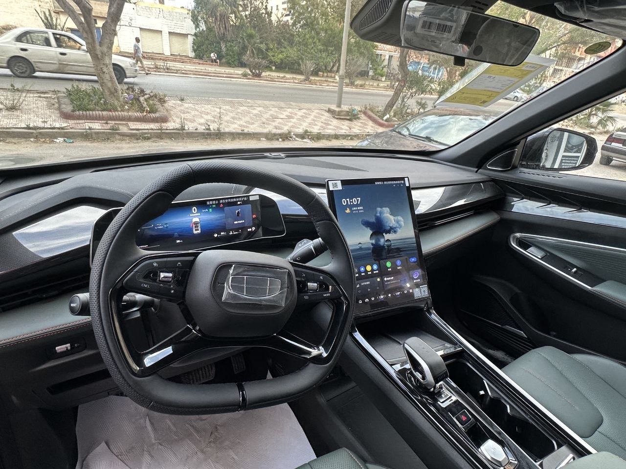 Geely Cityray  2026 18