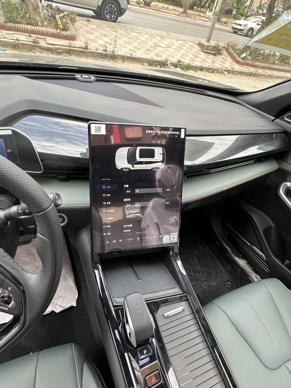Geely Cityray  2026 20