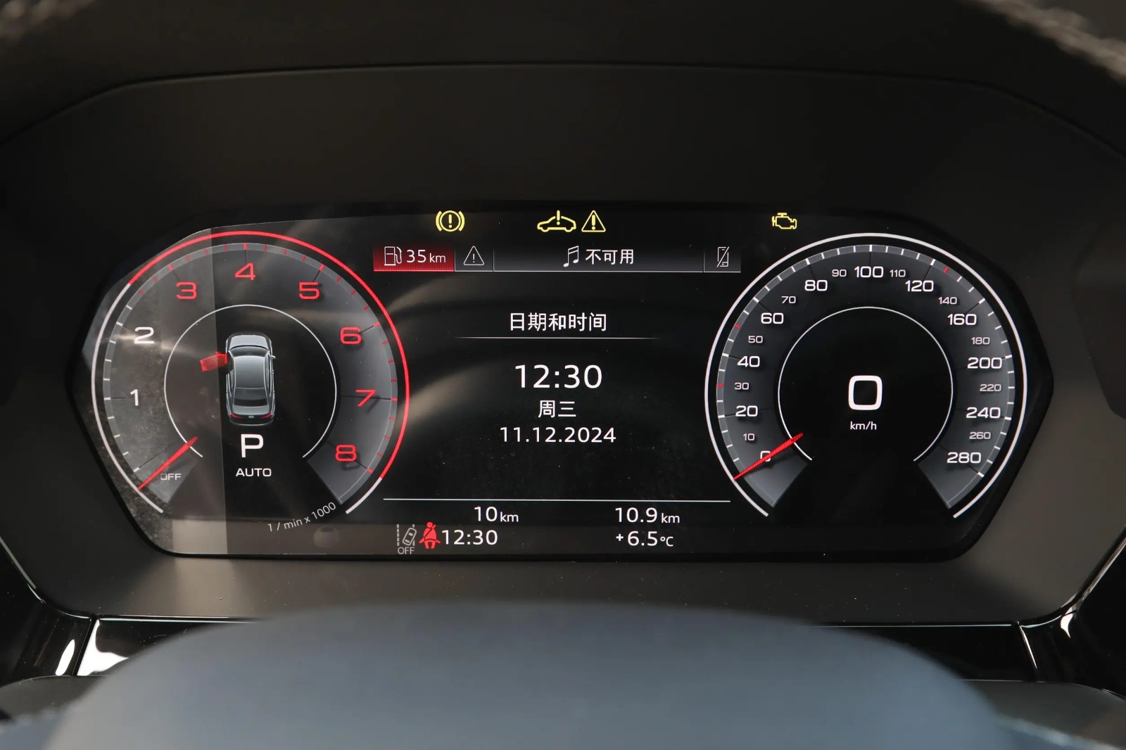 Audi A3L SPORTBACK 35 TFSI FLYING SPUR PREMIUM EDITION 2026 4