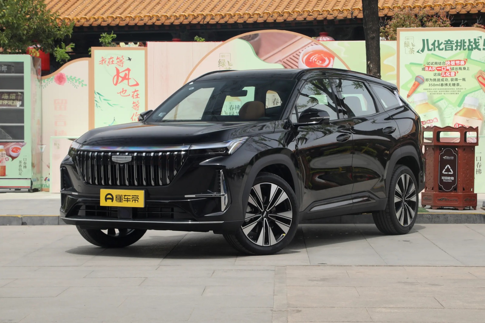 Geely ATALAS L 2026 1.5 DCT JINXIU