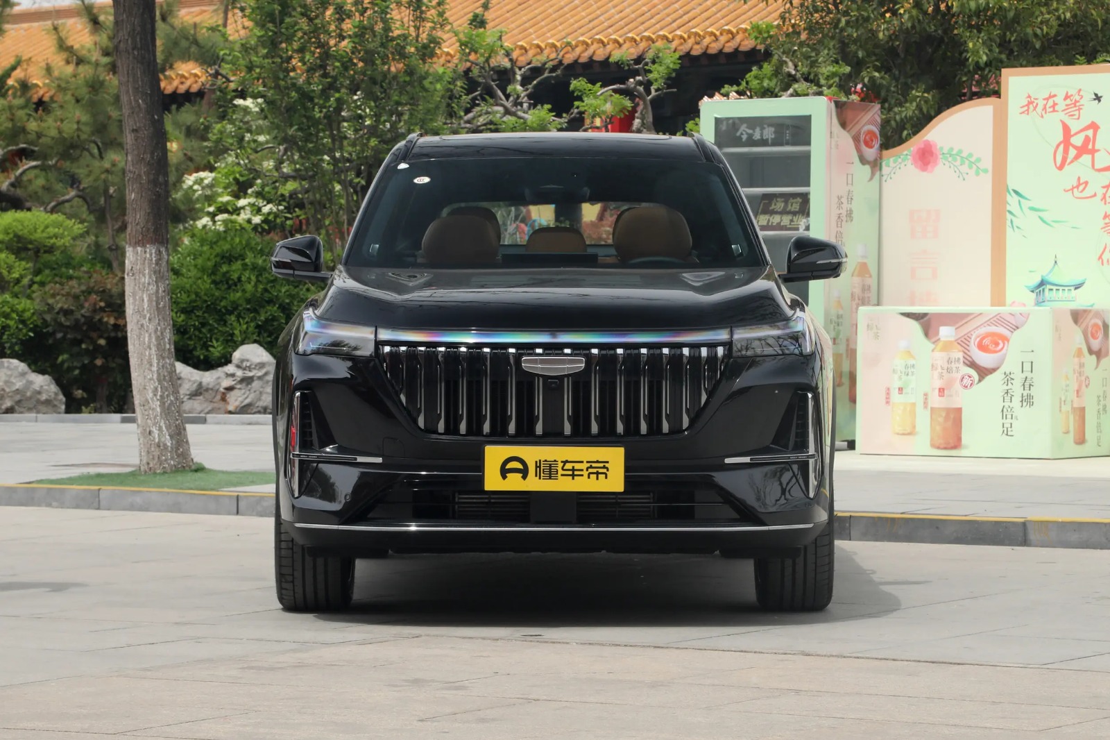 Geely ATALAS L 2026 1.5 DCT JINXIU 2026 2