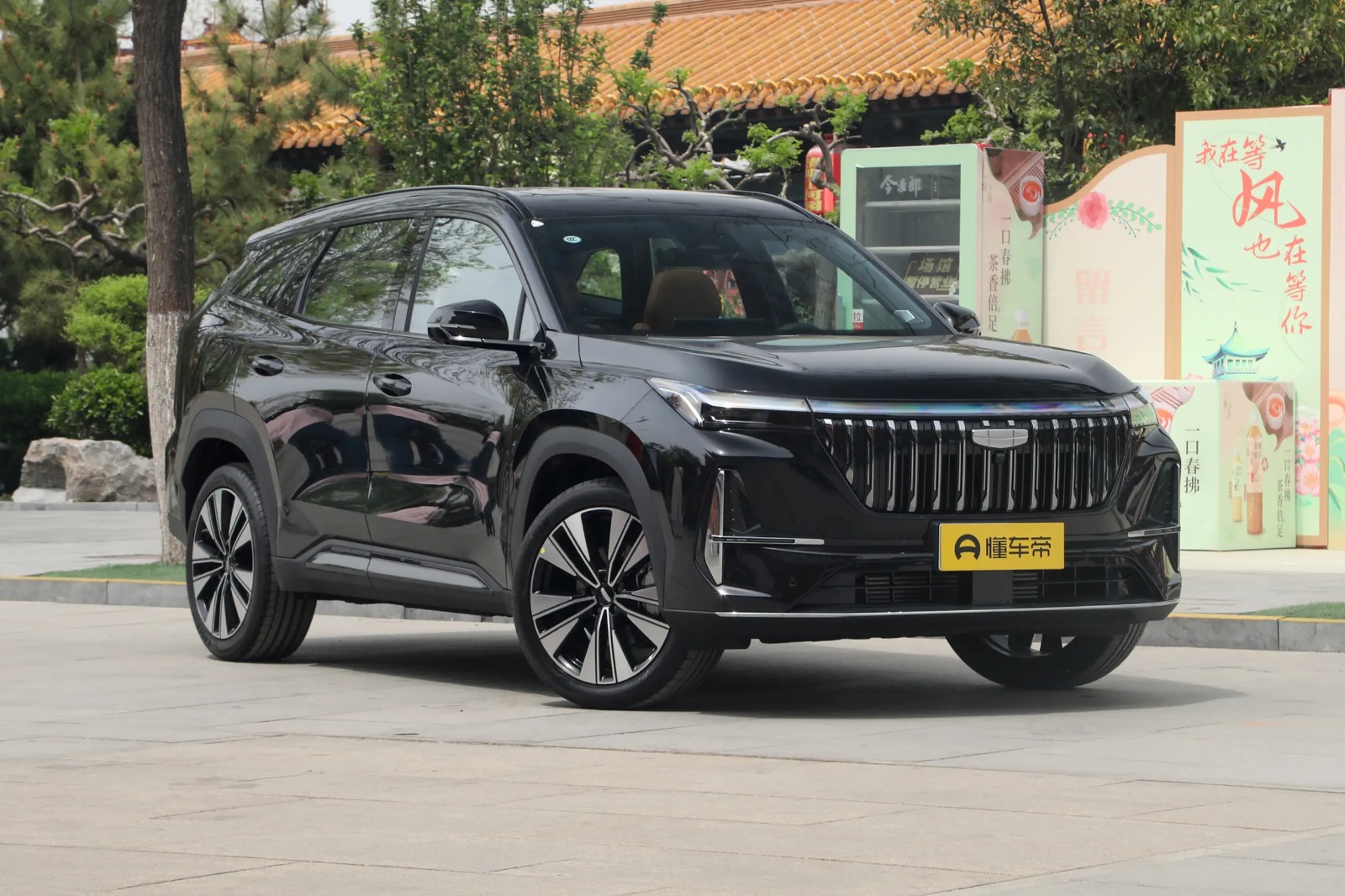 Geely ATALAS L 2026 1.5 DCT JINXIU 2026 5