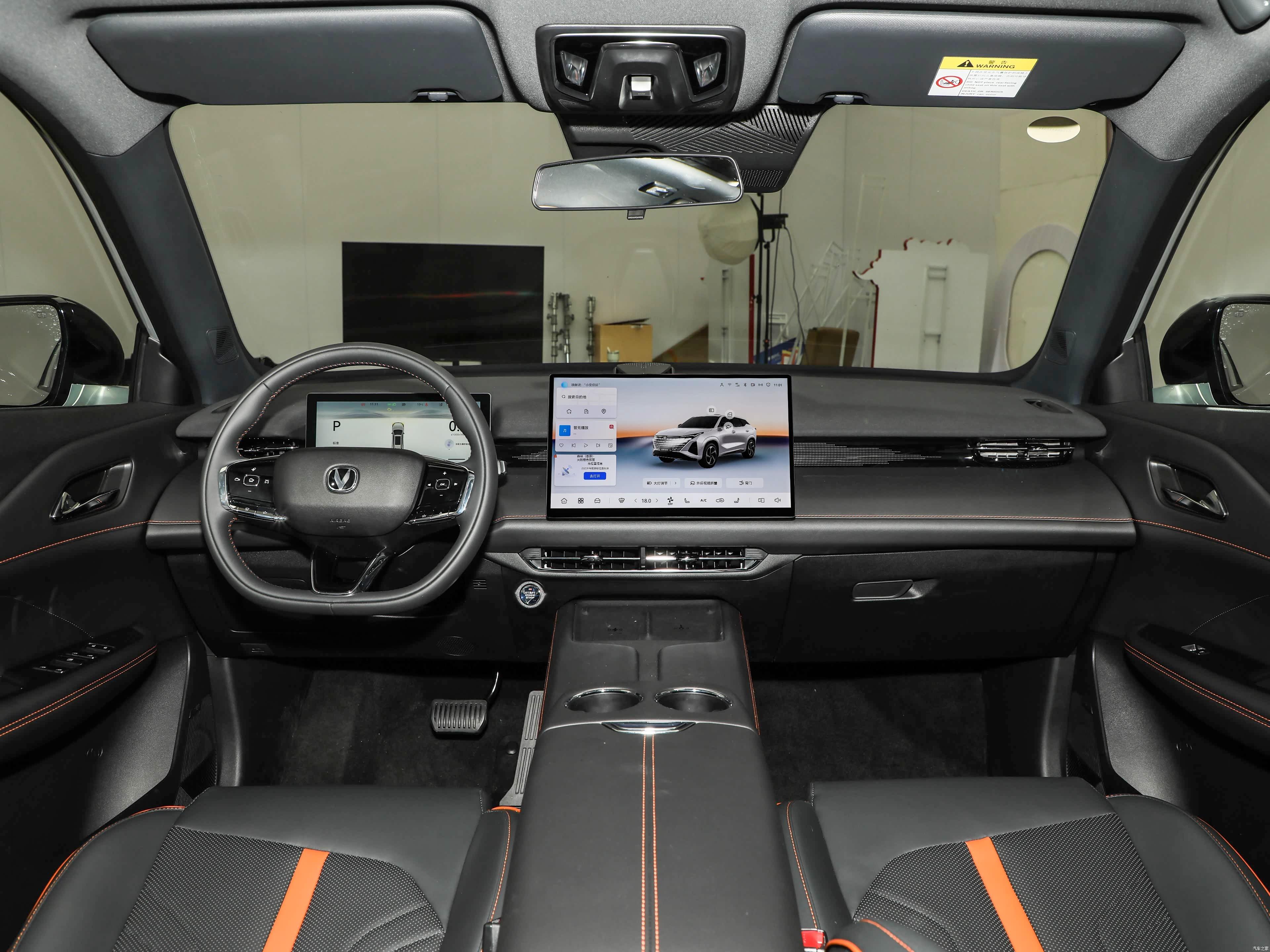 Changan UNI Z Smart Blue Whale 500Bar MAX 2026 10