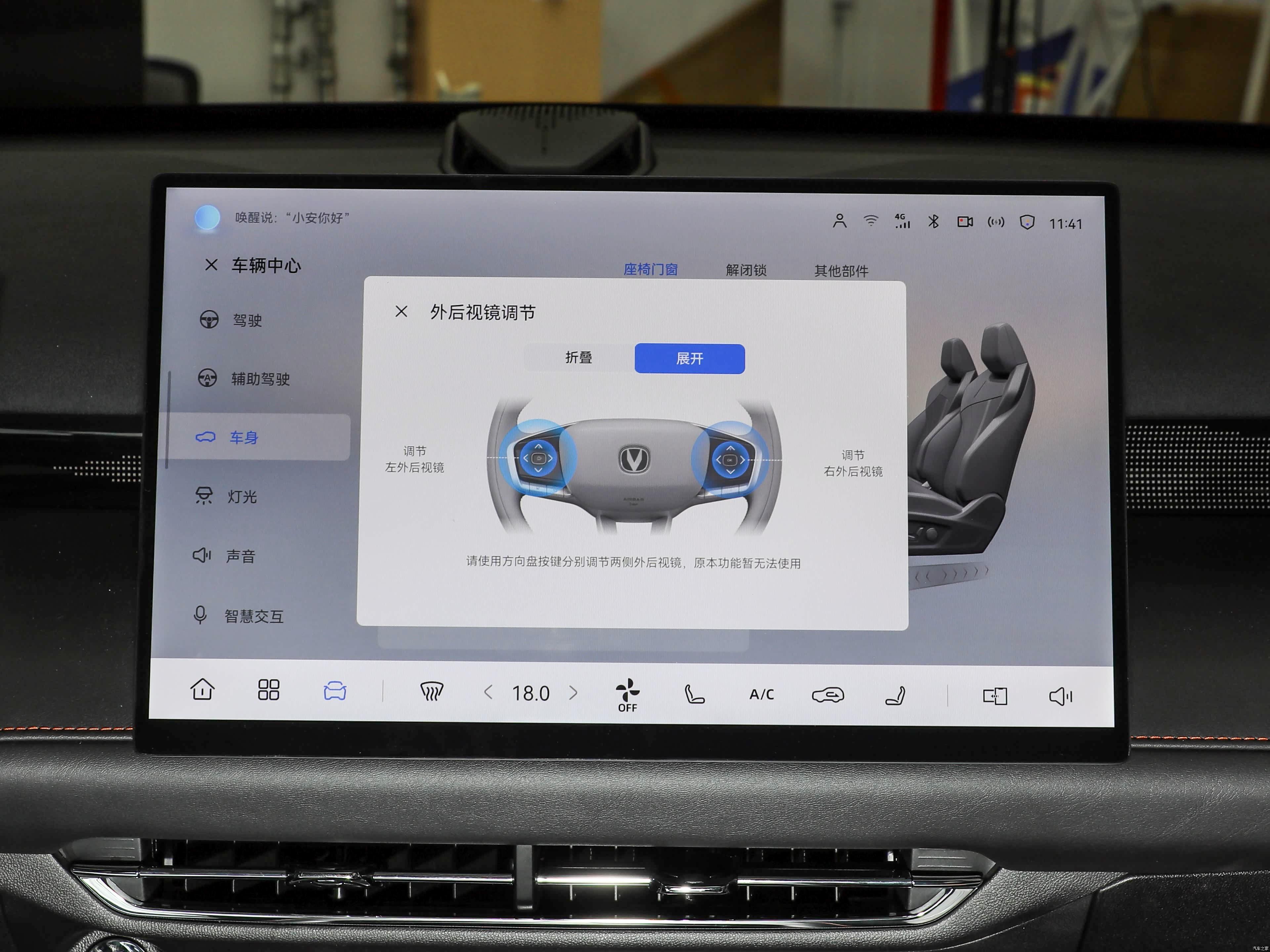 Changan UNI Z Smart Blue Whale 500Bar MAX 2026 14