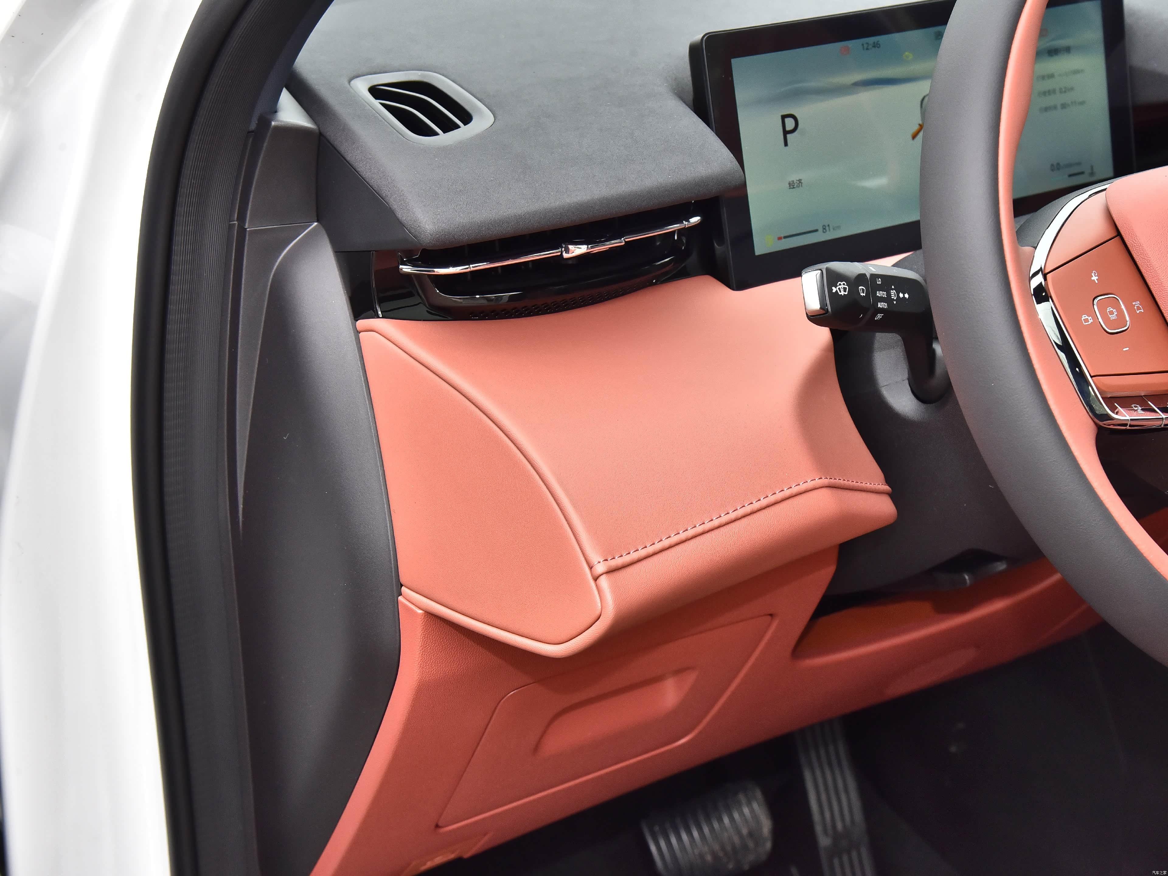 Changan UNI Z Smart New Blue Whale 500Bar PRO 2026 11