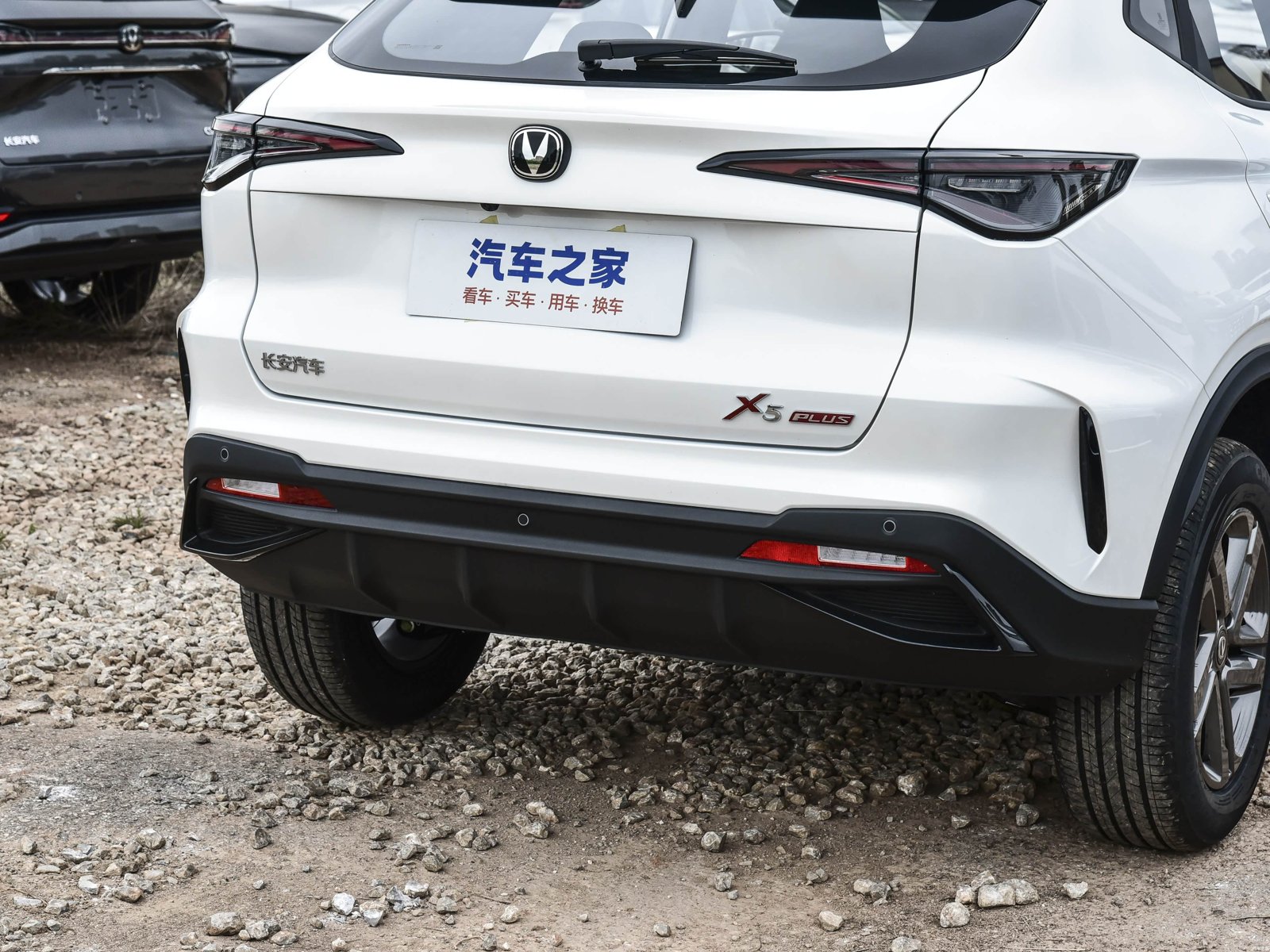 Changan X5 PLUS 2TH 1.5T High Energy PRO 2026 14