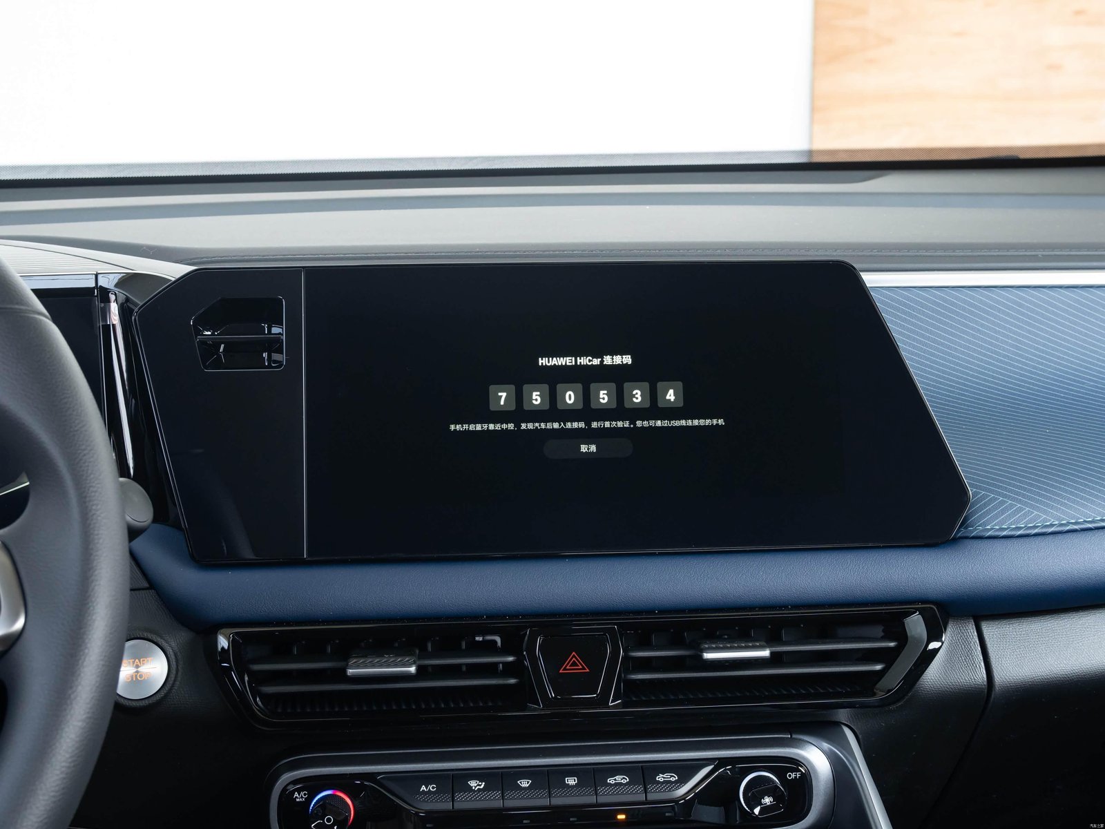 GAC GS3 BASIC 2026 18