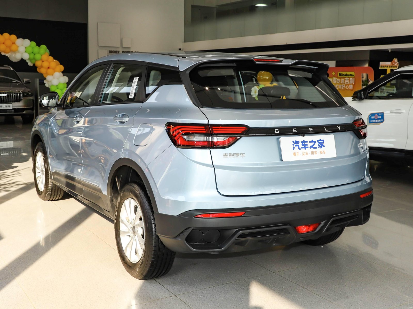 Geely Coolray Manual 2026 4