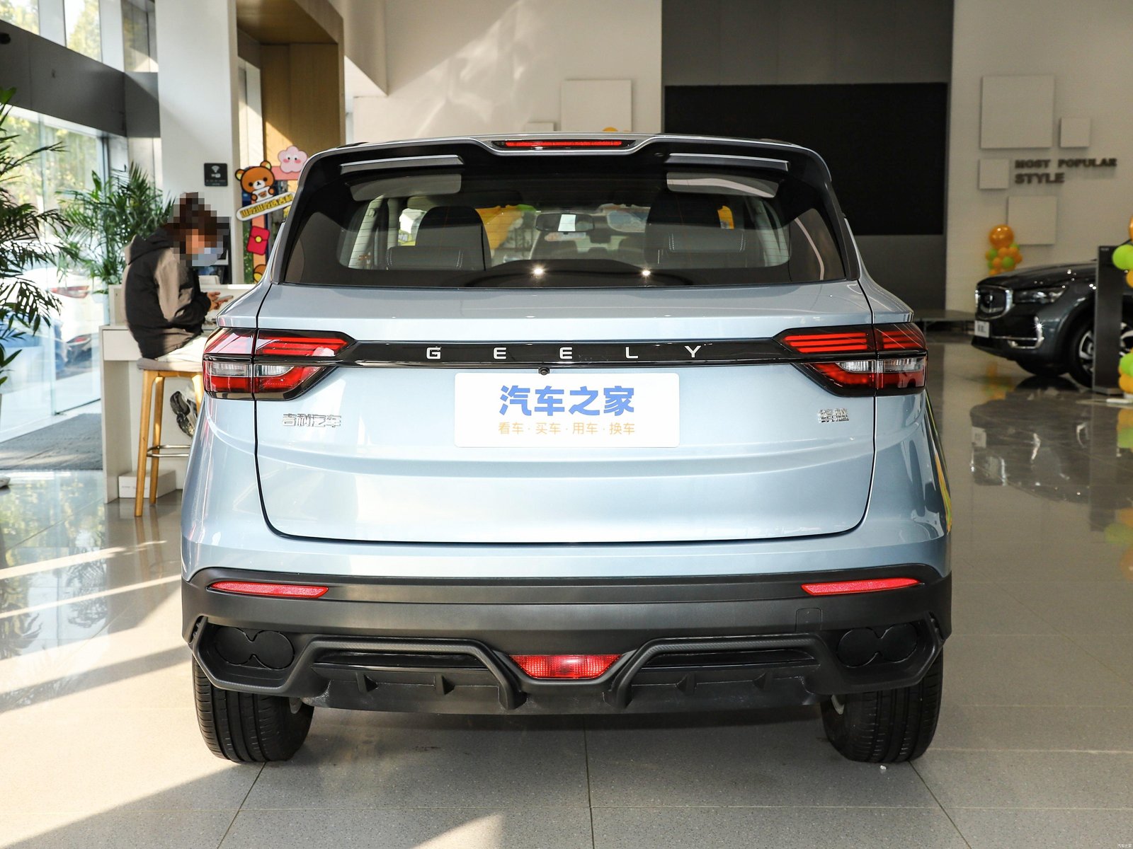 Geely Coolray Manual 2026 5