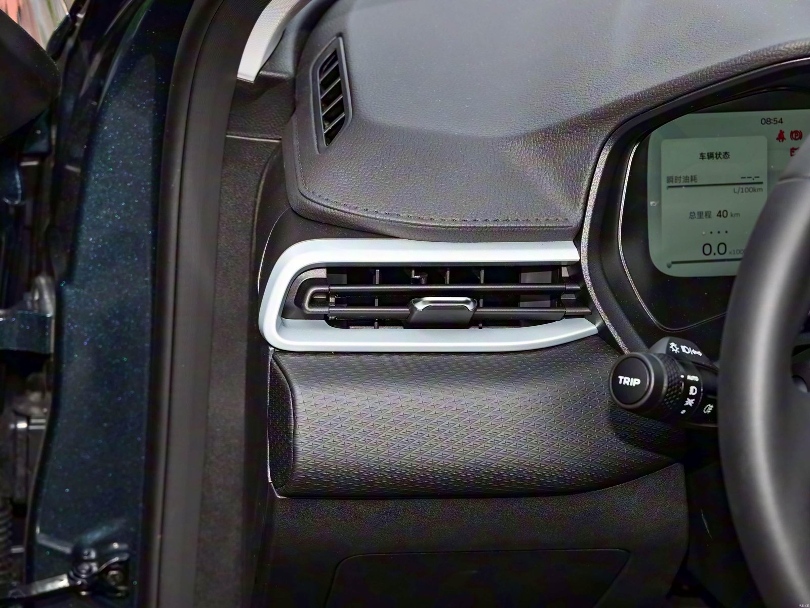 Geely Emgrand 4th Generation Commemorative Edition 2026 14