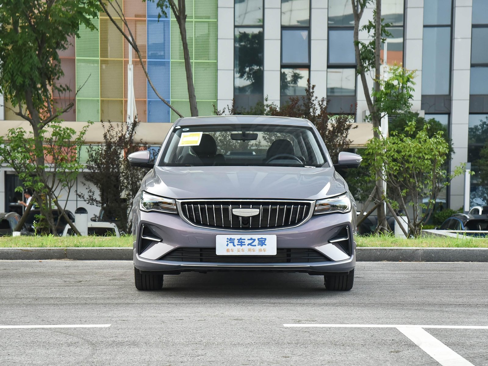 Geely Emgrand 4th Generation Commemorative Edition 2026 2