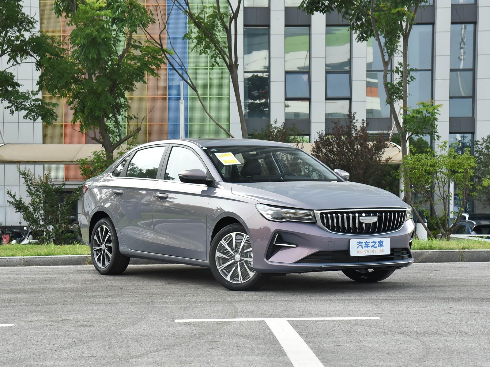 Geely Emgrand 4th Generation Commemorative Edition 2026 3