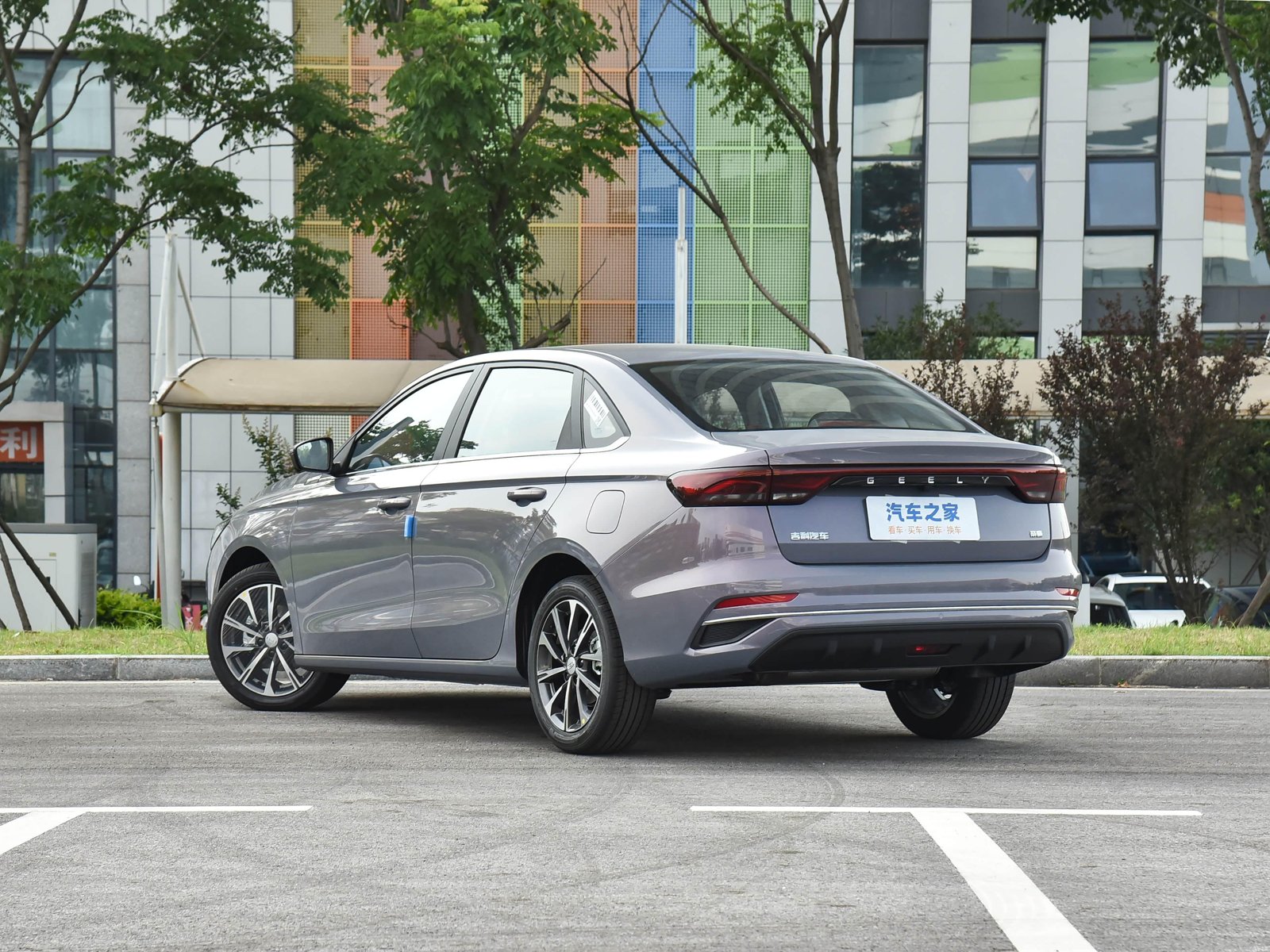 Geely Emgrand 4th Generation Commemorative Edition 2026 5