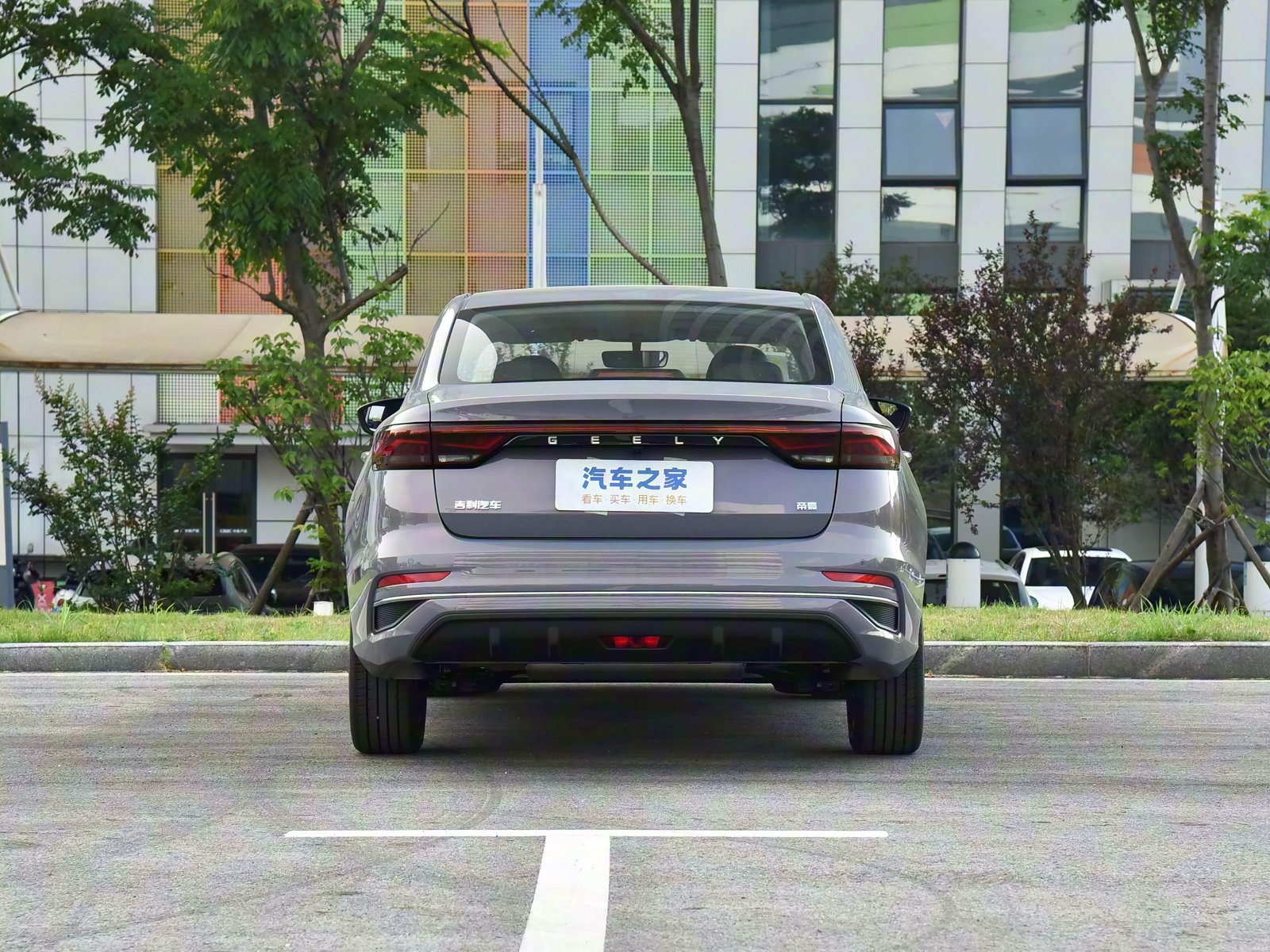 Geely Emgrand 4th Generation Commemorative Edition 2026 6
