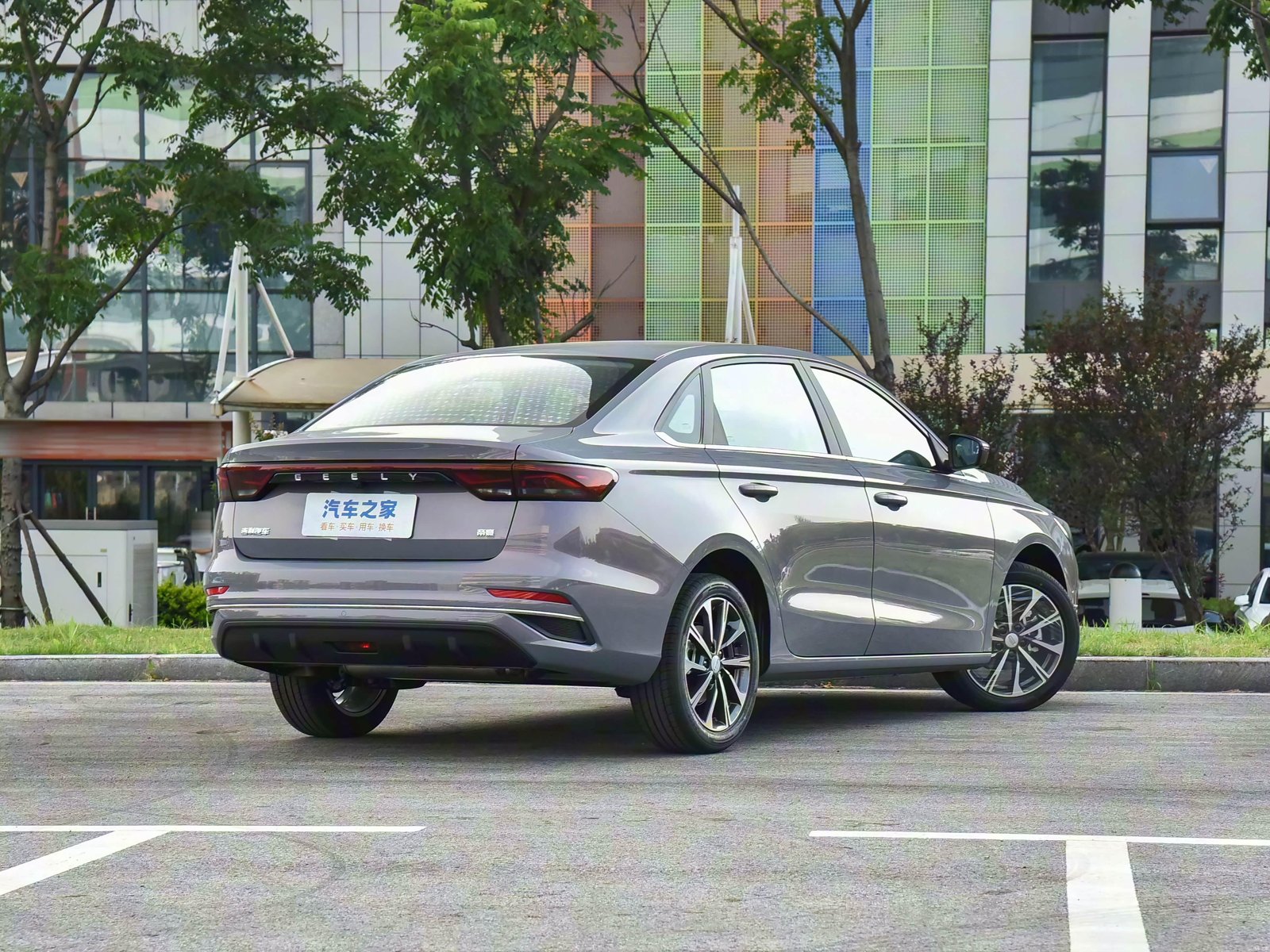 Geely Emgrand 4th Generation Commemorative Edition 2026 7