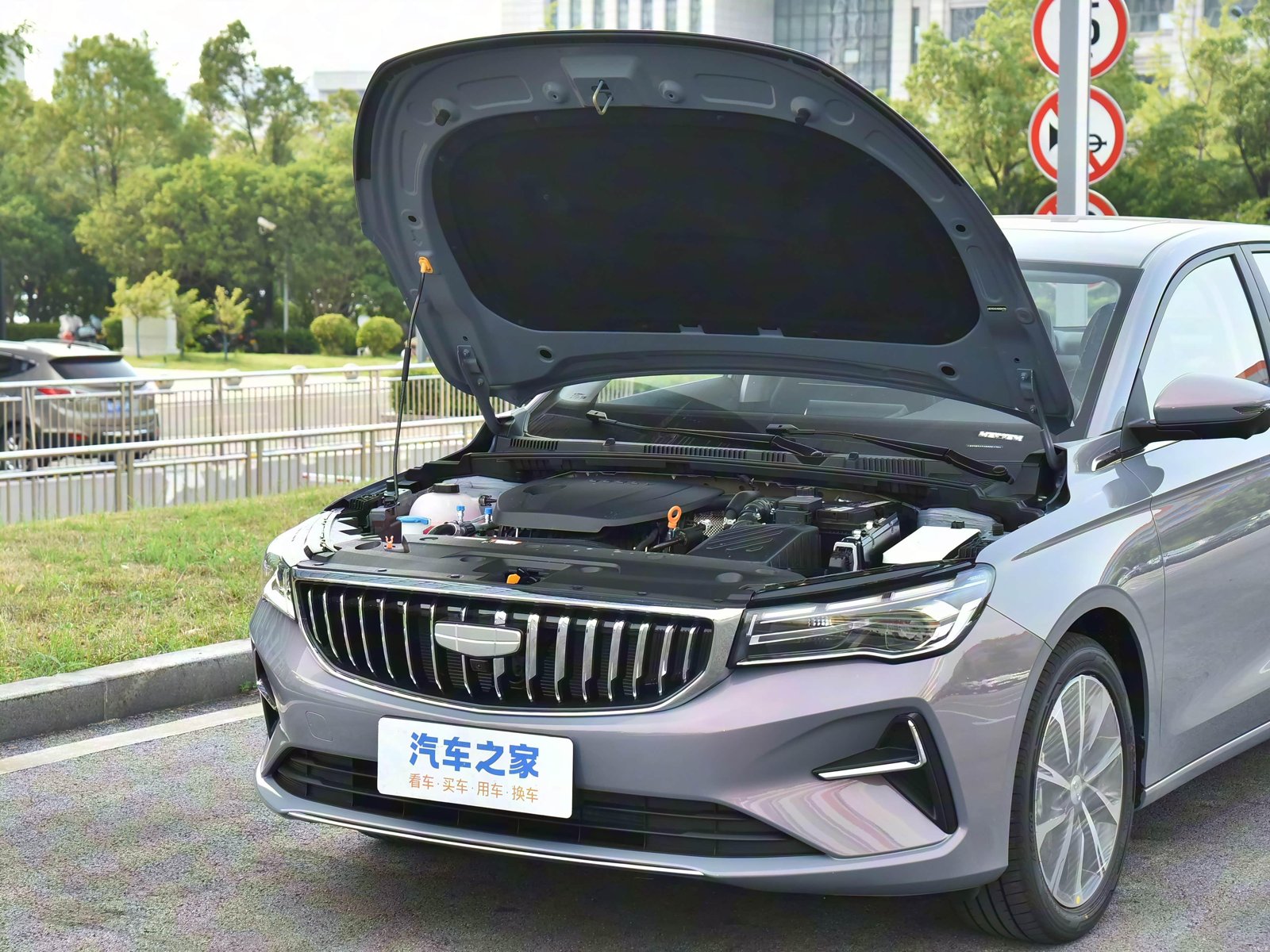 Geely Emgrand 4th Generation Commemorative Edition 2026 10