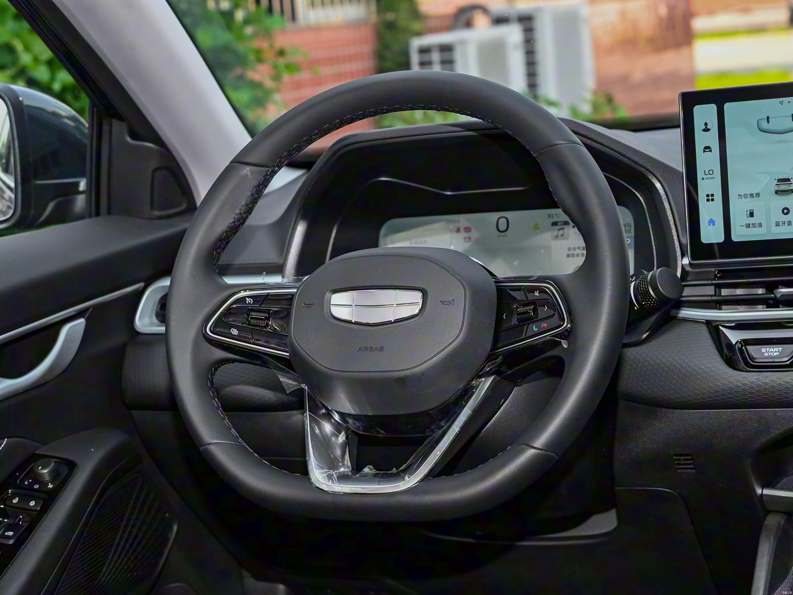 Geely Emgrand 4th Generation Commemorative Edition 2026 16