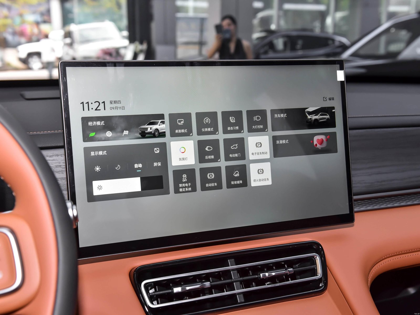 Jetour X70L 1.5TGDI-7DCT Luxury 2026 27