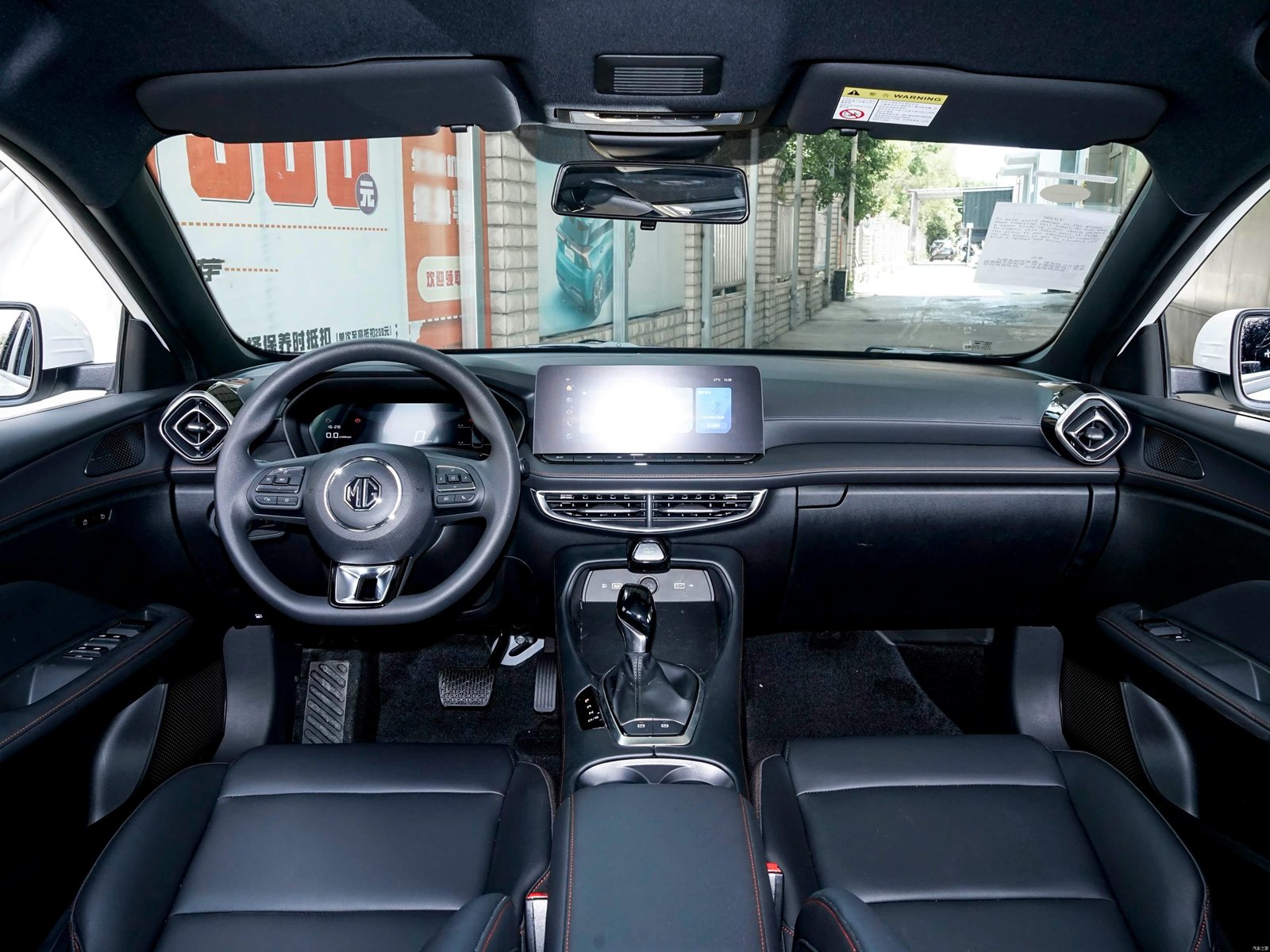 MG MG5 180 DVVT Global Luxury 2026 11