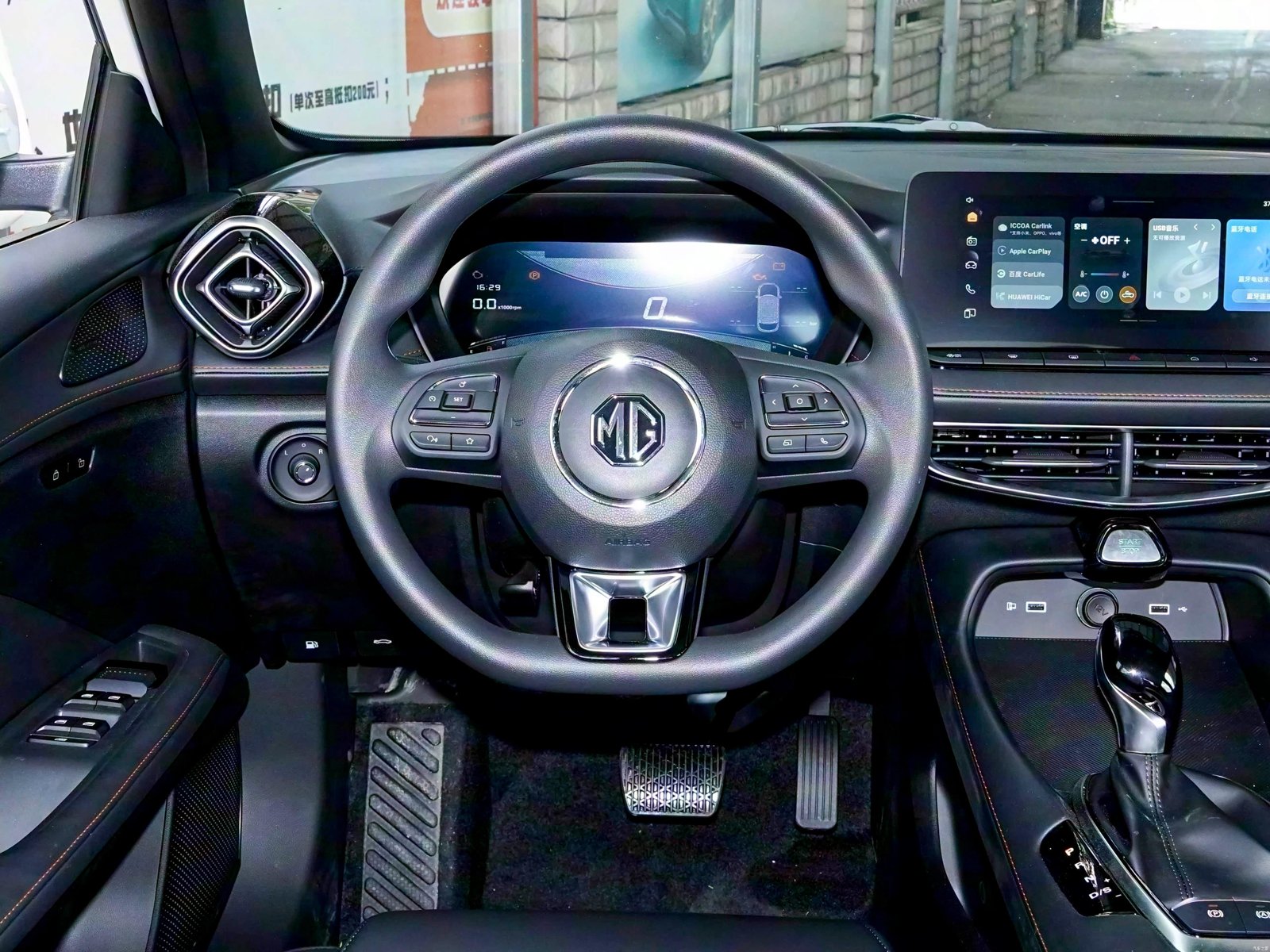 MG MG5 180 DVVT Global Luxury 2026 12