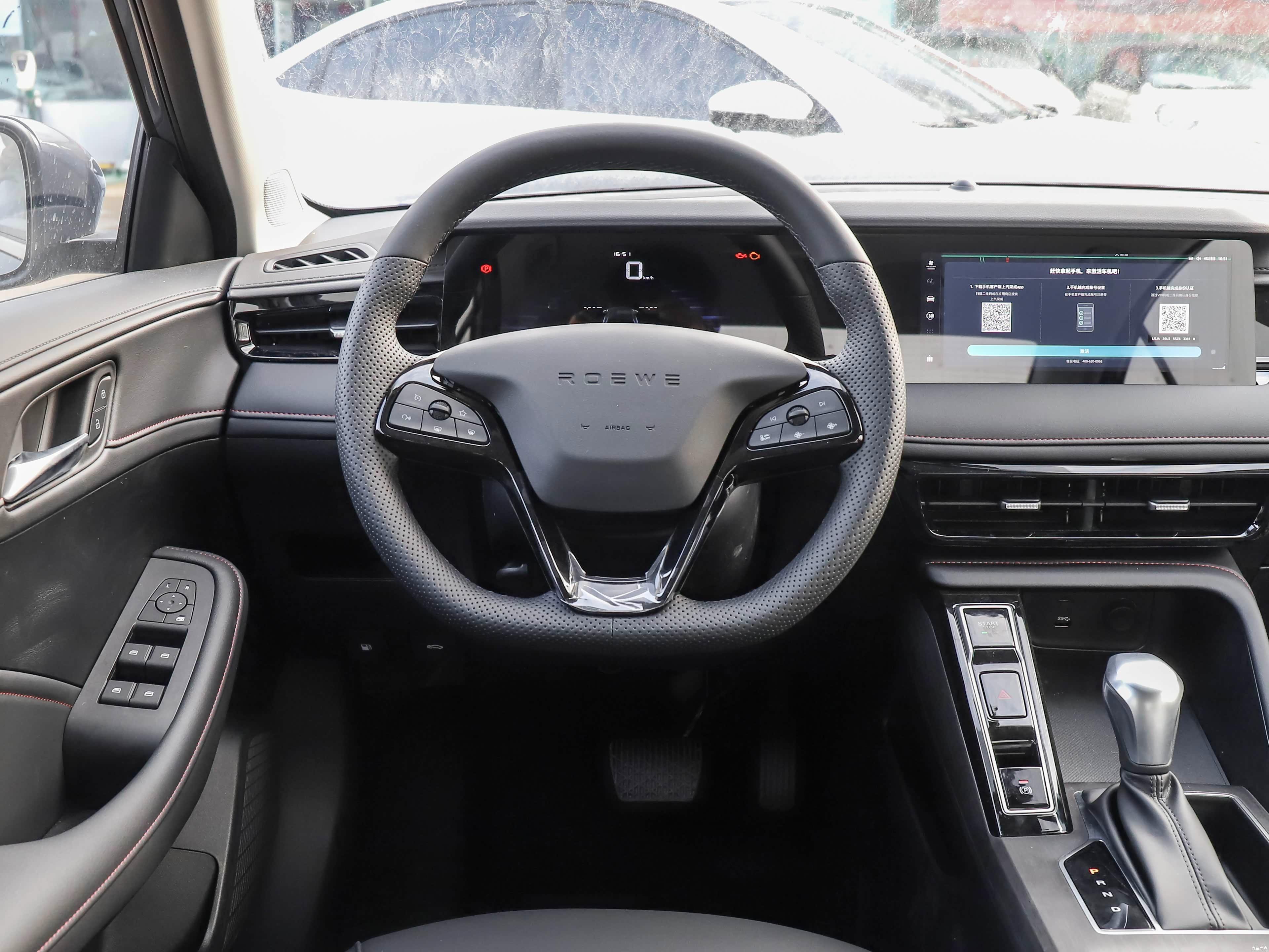 Roewe i5 1.5L CVT Honor 2026 16