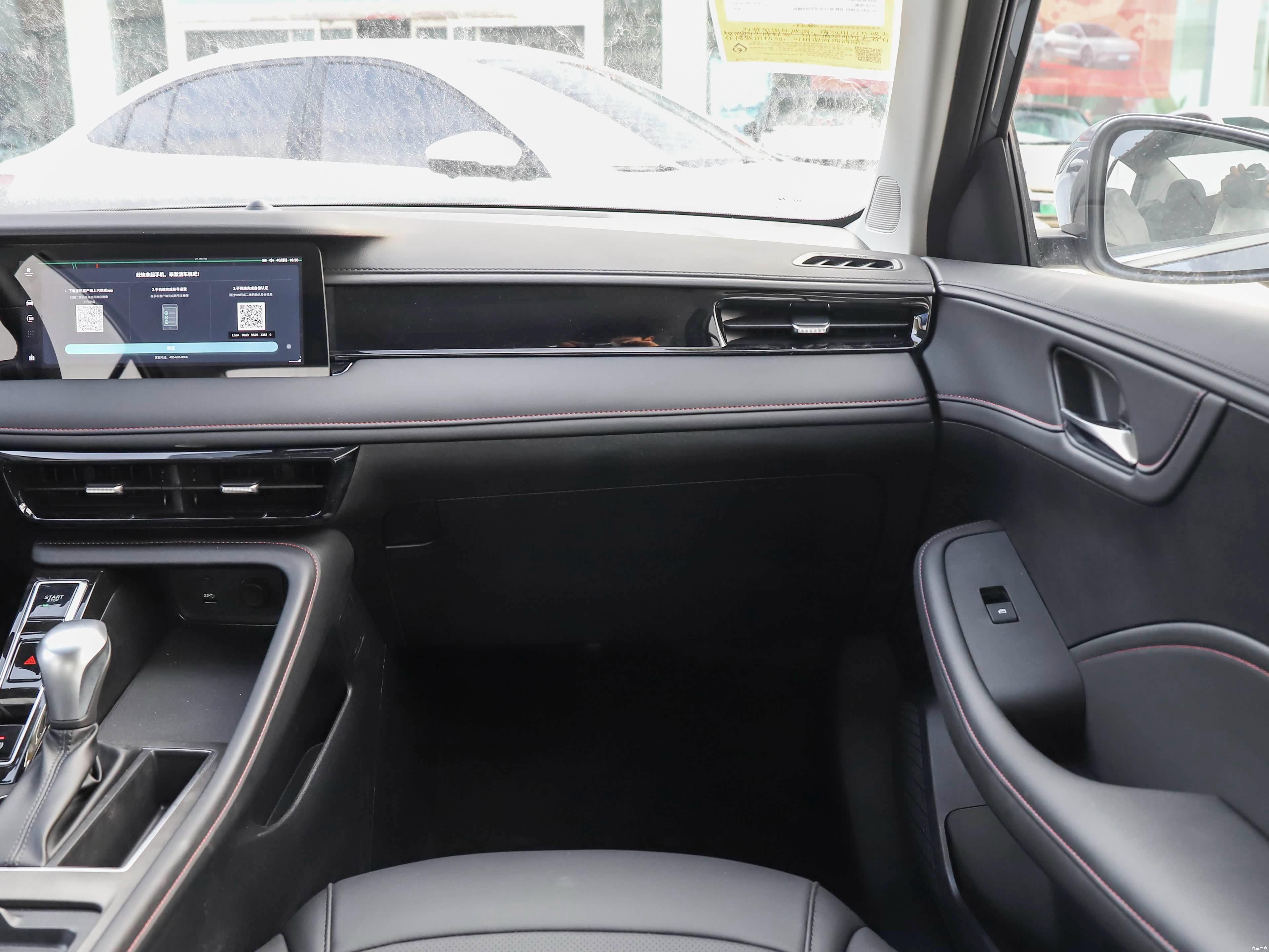 Roewe i5 1.5L CVT Honor 2026 17