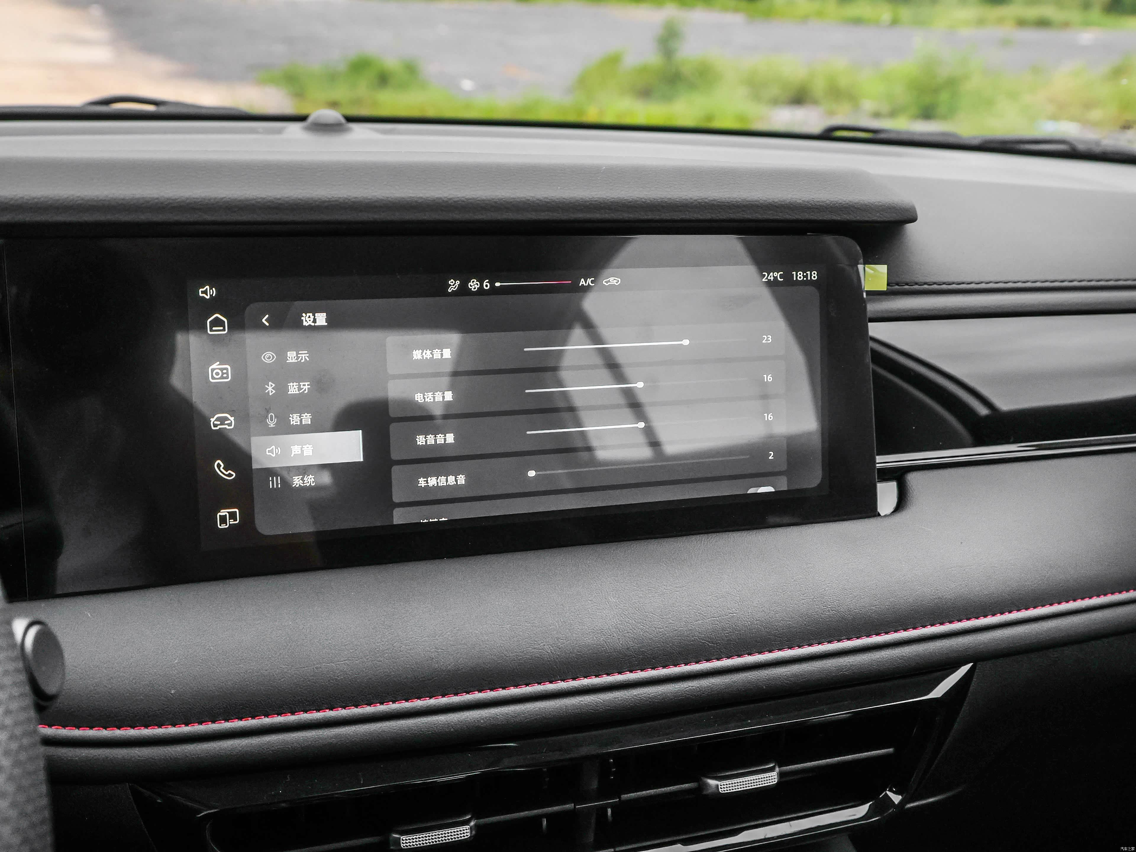 Roewe i5 1.5L CVT Luxury 2026 18