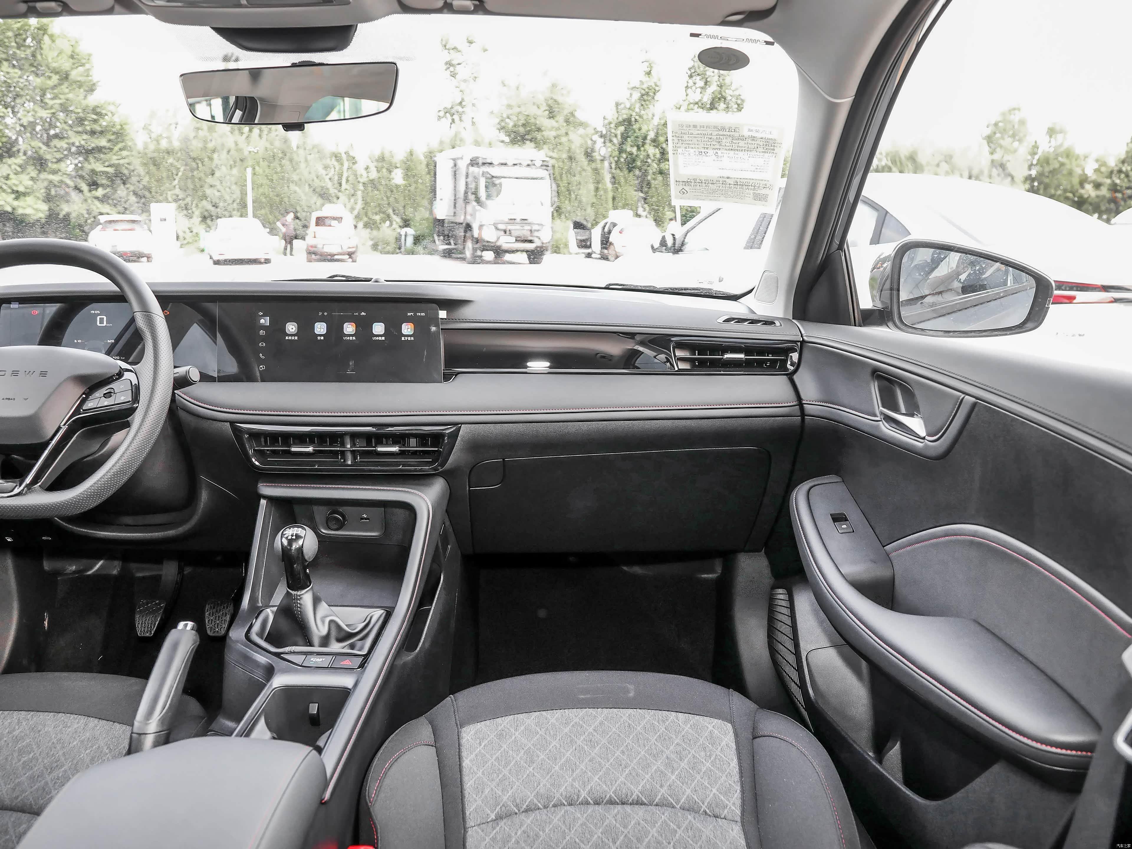 Roewe i5 1.5L Manual Comfort 2026 13