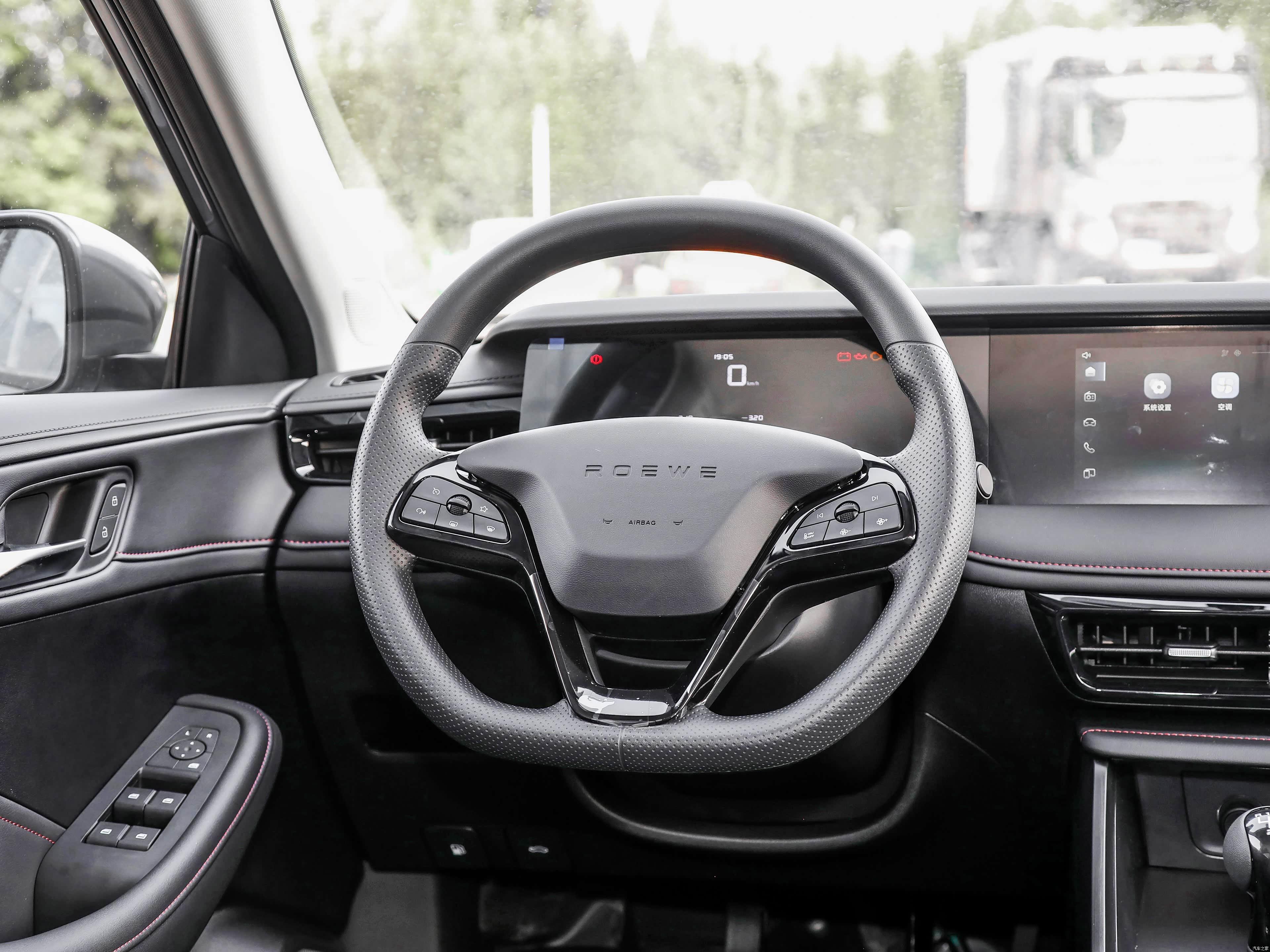 Roewe i5 1.5L Manual Comfort 2026 14