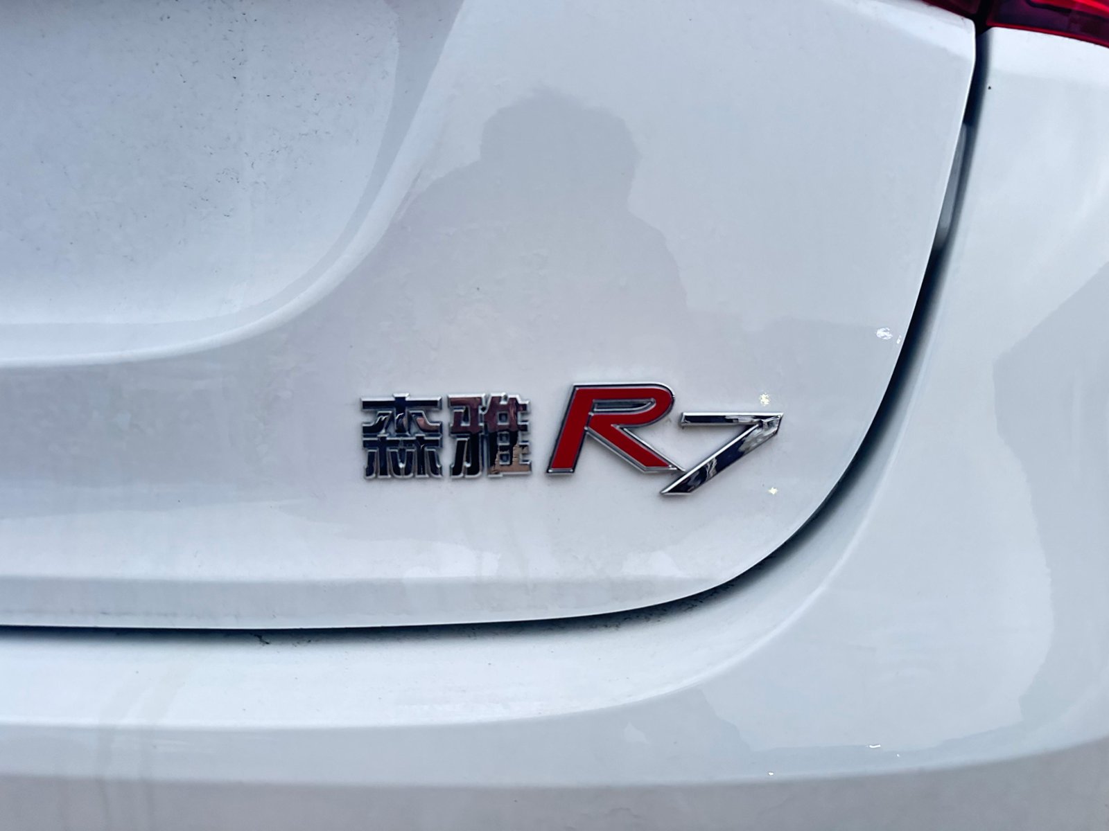 Senia R7 1.5L Automatic Comfort 2026 13