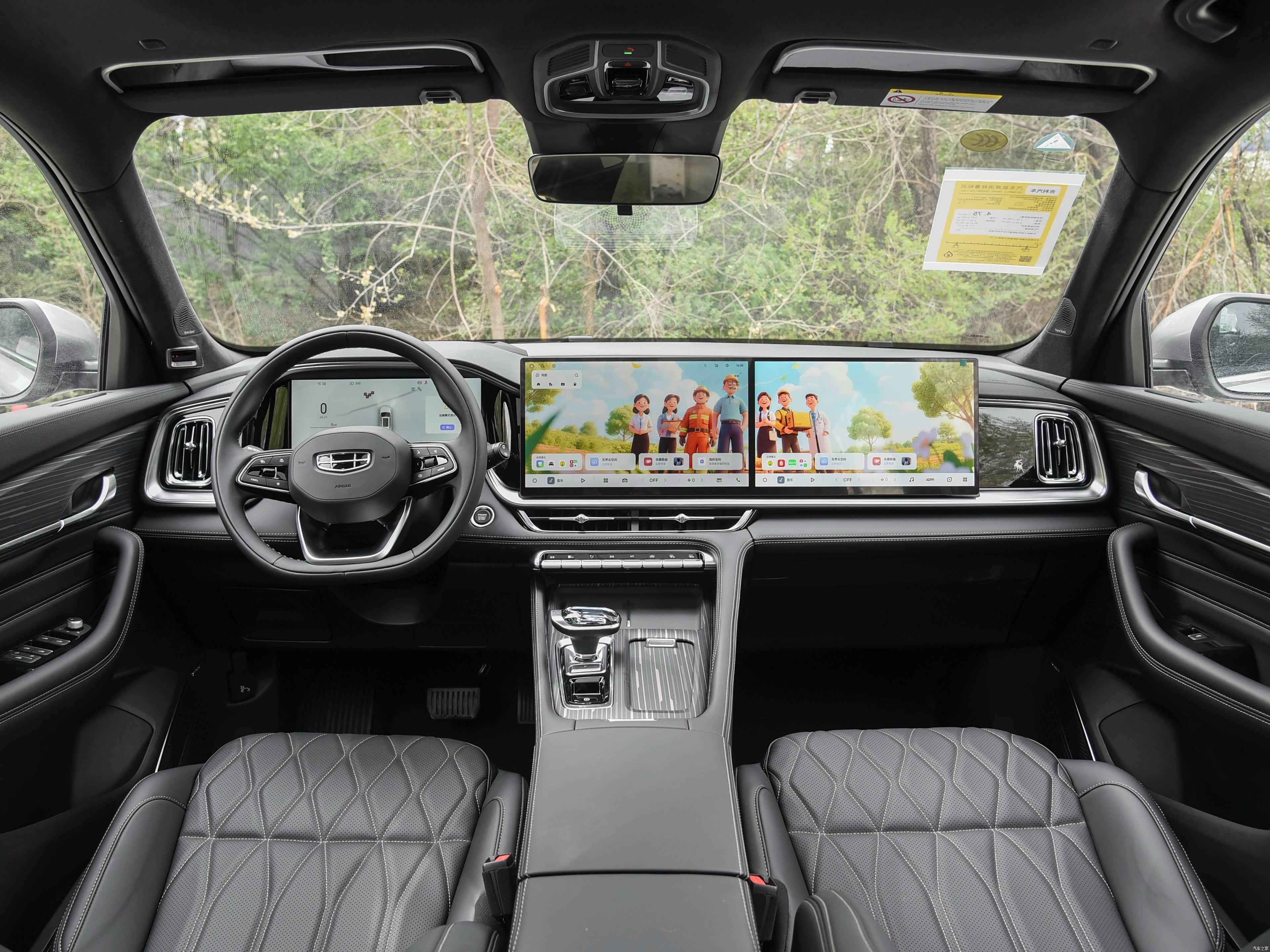 Geely Xingyue L i-HEV WangShi 2026 8